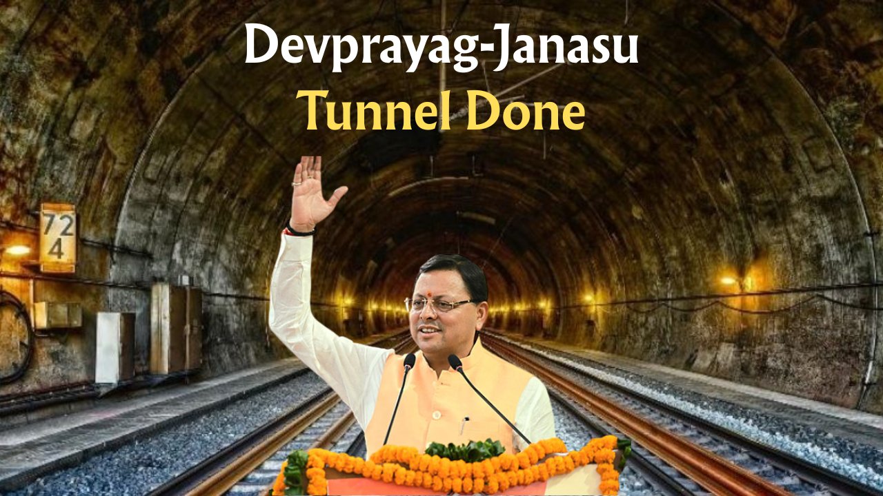 Devprayag-Janasu Railway Tunnel