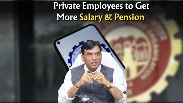 Big Update by EPFO! Significant Increase in Salary and Pension for Private Employees