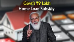 Good News! Govt Offering Subsidy on ₹9 Lakh Home Loan – Apply Now