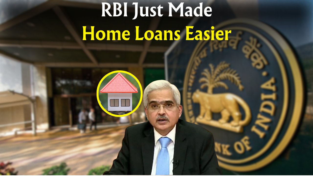 RBI New Home Loan Rule
