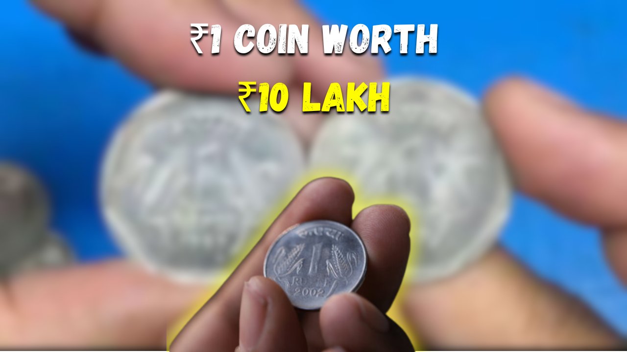 Rare ₹1 Coin