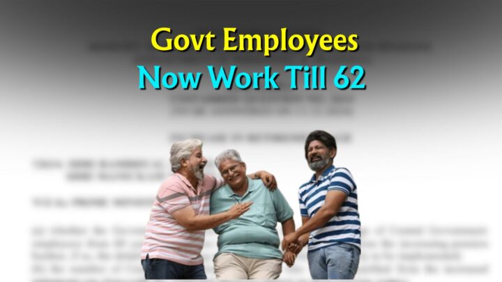 Retirement Update: Good News for Government Employees, Retirement Age Increased to 62 Years, Effective from May 1