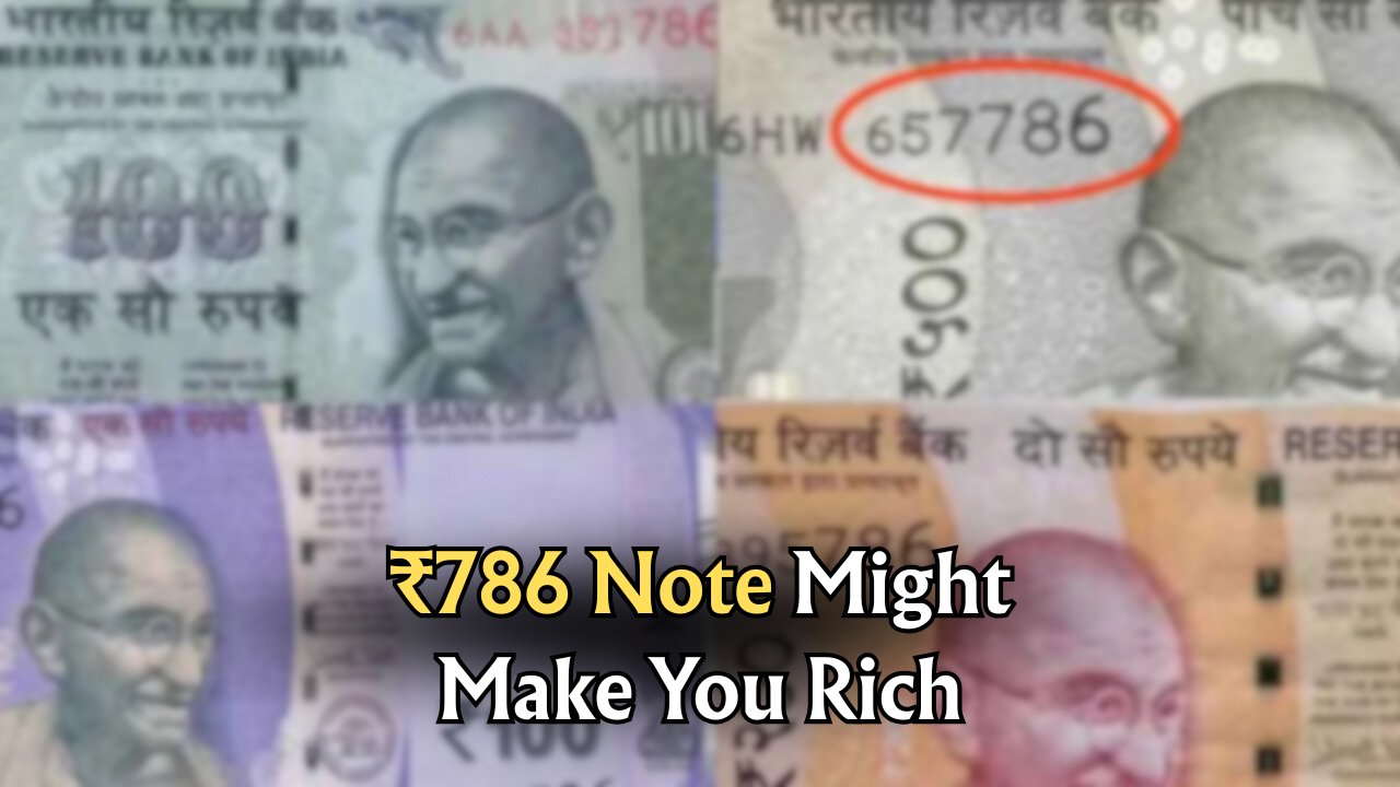 ₹786 Note News