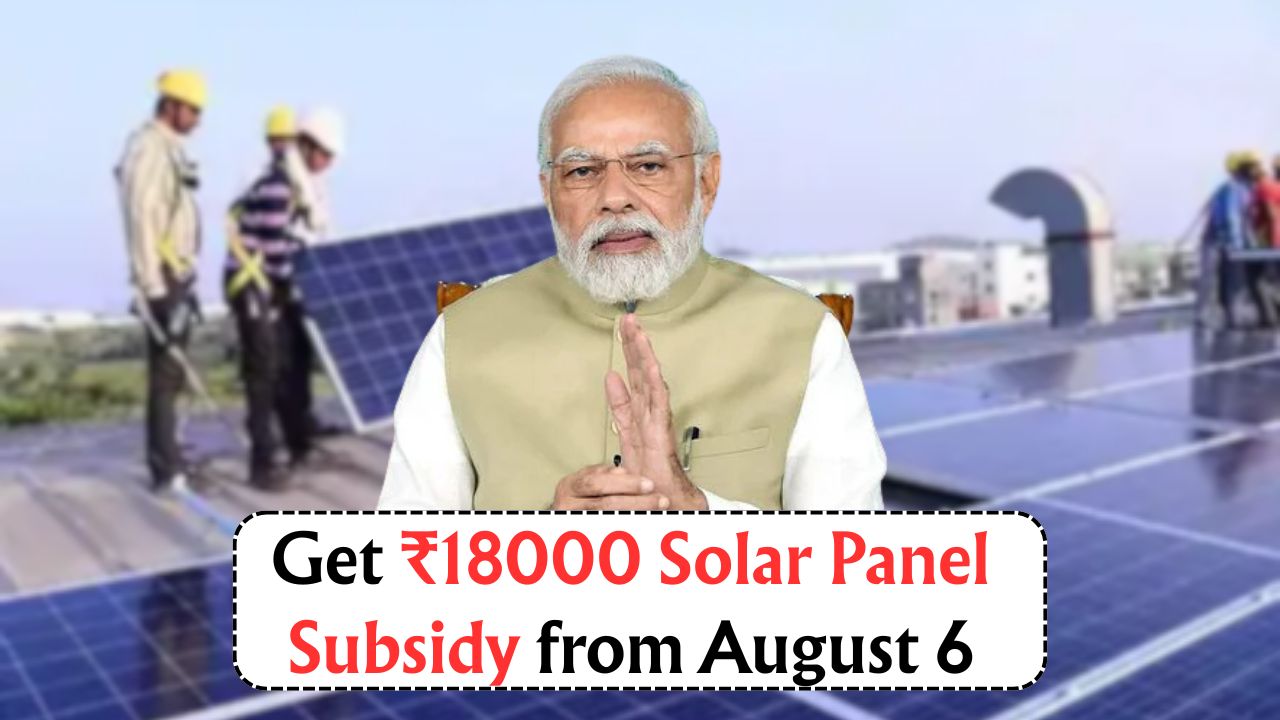 Solar Panel Subsidy